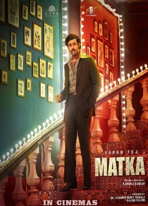 मटका कुख्यात जुआरी रतन खेत्री की लाइफ पर बेस्ड एक पीरियड एक्शन थ्रिलर. इस तेलुगु मूवी में वरुण तेज, मीनाक्षी चौधरी और नोरा फतेही ने अहम रोल प्ले किया है. ये प्राइम वीडियो पर अवेलेबल है.