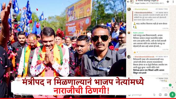 मंत्रिमंडळ विस्तारानंतर नाराजीची ठिणगी, तानाजी सावंतानंतर भाजपचा कट्टर समर्थक आमदार अधिवेशन सोडून घरी परतला