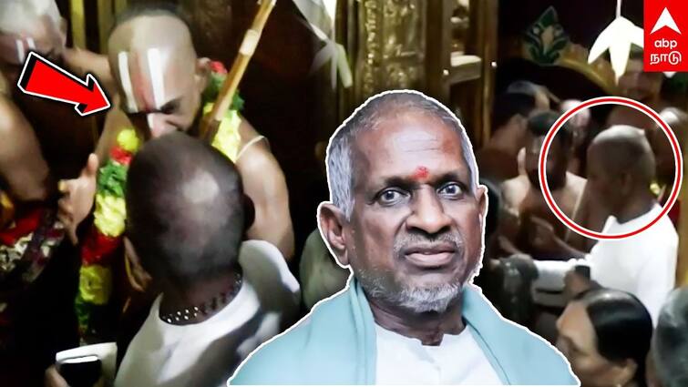 Music Director ilayaraja stops srivilliputhur andal temple know full details 