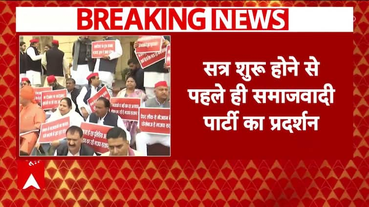 UP Winter Session: SP MLAs Turn Up the Heat with Protest Ahead of Assembly