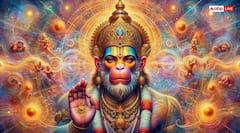 Hanuman Chalisa: हनुमान चालीसा पढ़ते हैं तो ये गलती कभी न करना