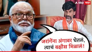 Chhagan Bhujbal On Maharashtra Cabinet Expansion: मनोज जरांगेंना अंगावर घेतलं, त्याचं बक्षीस मिळालं, डावलल्यानंतर नाराज छगन भुजबळ यांचा हल्लाबोल