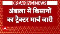 Farmers protest: आज ट्रैक्टर मार्च, 18 दिसंबर को रेल रोकेंगे किसान | Breaking News