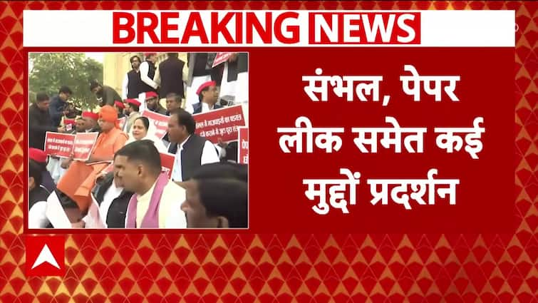 Breaking News: SP Stages Powerful Protest Ahead of UP Assembly Session