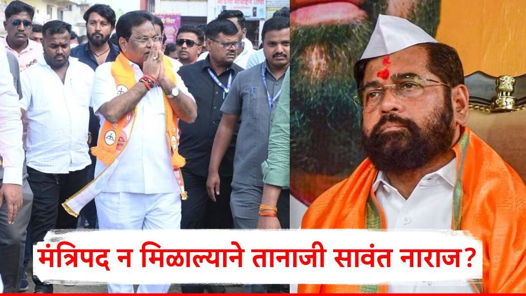 Tanaji Sawant Maharashtra Cabinet Expansion: नागपूरहून काल बॅग घेऊन निघाले, तानाजी सावंत कुठे गेले?, नाराजीच्या चर्चांवरही मोठी माहिती समोर Tanaji Sawant Maharashtra Cabinet Expansion Doctors have advised Tanaji Sawant to take rest due to high cholesterol Tanaji Sawant Maharashtra Cabinet Expansion: नागपूरहून काल बॅग घेऊन निघाले, तानाजी सावंत कुठे गेले?, नाराजीच्या चर्चांवरही मोठी माहिती समोर