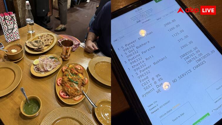शख्स ने ऑर्डर की दाल! रेस्टोरेंट ने थमा दिया 10 हजार रुपये का बिल, यूजर्स ने ले लिए मजे Trending Rs 10 thousand charged for dal and paneer from a person who went to eat at a restaurant शख्स ने ऑर्डर की दाल! रेस्टोरेंट ने थमा दिया 10 हजार रुपये का बिल, यूजर्स ने ले लिए मजे