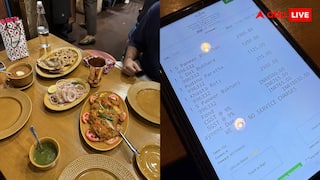 शख्स ने ऑर्डर की दाल! रेस्टोरेंट ने थमा दिया 10 हजार रुपये का बिल, यूजर्स ने ले लिए मजे