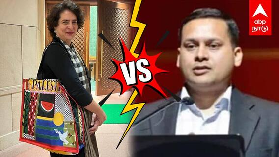 Priyanka Gandhi Palestine bag : 