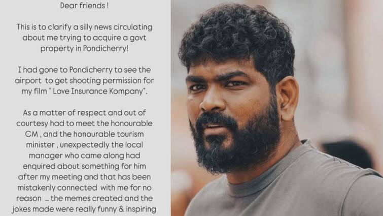 Director Vignesh shivan responds to him trying to buy government property in Pondicherry மீம்ஸ் எல்லாம் நல்லா இருக்கு ஆனா தேவையில்லாதது...வதந்திகளுக்கு முற்றுபுள்ளி வைத்த விக்னேஷ் சிவன்