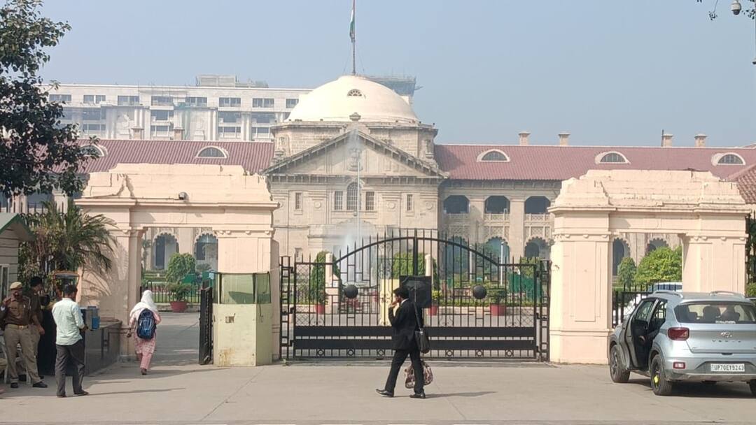 Allahabad High Court said DM has no right to inspect UP basic schools यूपी बेसिक स्कूलों को लेकर हाईकोर्ट की बड़ी टिप्पणी, कहा- DM को निरीक्षण का अधिकार नहीं