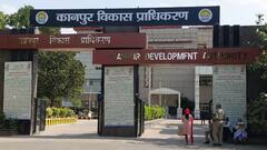 यूपी के कानपुर में नए साल में साकार होगा अपने घर का सपना, 2,000 प्लॉट का प्लान तैयार