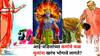 Hindu Religion: आई-वडिलांच्या कर्माचे फळ मुलांना खरंच भोगावे लागते? काय म्हटलंय शास्त्रात? प्रेमानंद महाराजांनी दिलं आश्चर्यकारक उत्तर!