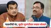 गडकरींच्या भेटीनंतर मुनंगटीवार थेट बोलले, म्हणाले; ज्यांचा मुलगा दुसऱ्या पक्षातून लढला, त्यांना मंत्रिपद दिलं, कालपर्यंत माझं नाव होतं, पण...
