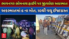 ABP News