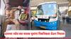 Mumbai Private Bus Driver News: बस अचानक नागमोडी चालायला लागली; वाहनात 40 विद्यार्थी, चालक अन् क्लिनर दारुच्या नशेत, मुंबईतील धक्कादायक प्रकार