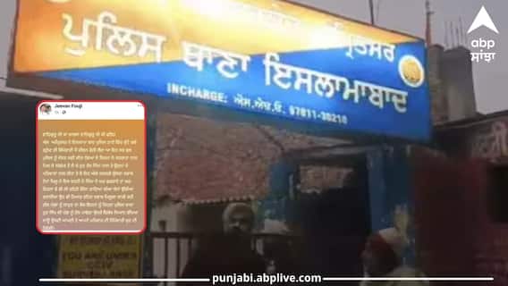 Amritsar News: ਪੁਲਿਸ ਹੀ ਹੋ ਰਹੀ ਗੈਂਗਸਟਰਾਂ ਦੇ ਹਮਲਿਆਂ ਦੀ ਸ਼ਿਕਾਰ, ਪੰਜਾਬ ਦਾ ਤਾਂ ਰੱਬ ਹੀ ਰਾਖਾ, ਮਜੀਠੀਆ ਨੇ ਘੇਰੀ ਪੰਜਾਬ ਸਰਕਾਰ, ਜਾਣੋ ਕੀ ਕੁਝ ਕਿਹਾ ?