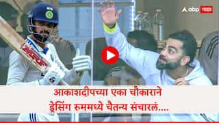 Virat Kohli, Rohit Sharma and Gautam Gambhir celebrate as Akash Deep four helps India avoid follow-on Ind vs Aus 3rd Test Cricket News Marathi