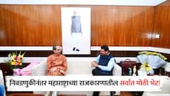 आधी भेटले, मग बसले, नंतर हसले; ठाकरे-फडणवीस भेटीने वेगळंच राजकारण दिसले; पाहा फोटो
