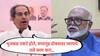 Uddhav Thackeray : भुजबळ आपल्याकडे होते तेव्हा एकटे सभागृह डोक्यावर घ्यायचे, तसंच आता काम करा; उद्धव ठाकरेंचे आमदारांना मार्गदर्शन