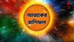 Ajker Rashifal :মঙ্গলে কারা পা ফেলবেন মেপে ? কাদের কপাল খুলবে ম্যাজিকের মতো? পড়ুন আজকের রাশিফল