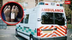 हाय रे सिस्टम! एंबुलेंस नहीं मिली, ऑटोरिक्शा में ले जानी पड़ी आदिवासी महिला की लाश