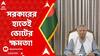 Bangladesh Portest : āϏāύā§āύā§āϝāĻžāϏā§, āĻšāĻŋāύā§āĻĻā§āĻĻā§āϰ āĻŦāĻŋāĻāĻžāϰ āĻĻāĻŋāϤ⧠āĻŦā§āϝāϰā§āĻĨ, āĻ
āϤā§āϝāĻžāĻāĻžāϰā§āϰāĻ āĻšāĻžāϤ āĻāϰāĻ āĻļāĻā§āϤ!
