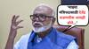 Chhagan Bhujbal: माझ्या मंत्रि‍पदासाठी देवेंद्र फडणवीस आग्रही होते,  प्रश्न मंत्रिपदाचा नाही, अवहेलना का केली? भुजबळांचा दादांना सवाल!