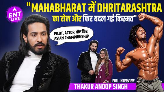 Thakur Anoop Singh ने Mahabharat में उनके Role से लेकर पहले Pilot होने के बारे में की बात.