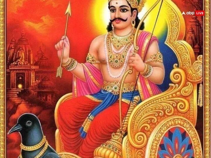 During this period, to avoid the influence of Saturn, people of these zodiac signs should avoid doing any kind of wrong work, do not wish bad for anyone and should not do bad. Donate things related to Shani Dev.