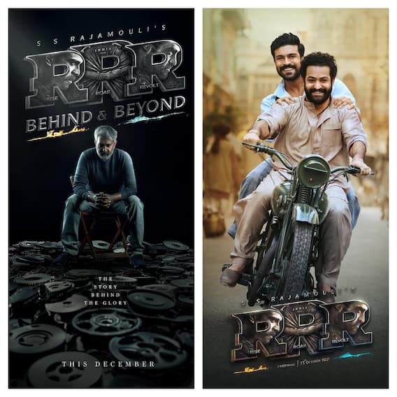 RRR Documentary On Netflix: సినిమా ఫస్ట్ క్లాప్ నుంచి ఆస్కార్ వేడుక వరకూ... ‘ఆర్ఆర్ఆర్’ డాక్యుమెంటరీ ట్రైలర్ వచ్చేసింది