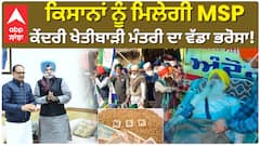 Farmers Protest |เจเจฟเจธเจพเจจเจพเจ เจจเฉเฉฐ เจฎเจฟเจฒเฉเจเจพ MSP เจเฉเจเจฆเจฐเฉ เจเฉเจคเฉเจฌเจพเฉเฉ เจฎเฉฐเจคเจฐเฉ เจฆเจพ เจตเฉฑเจกเจพ เจญเจฐเฉเจธเจพ! | jagjit Singh Dallewal