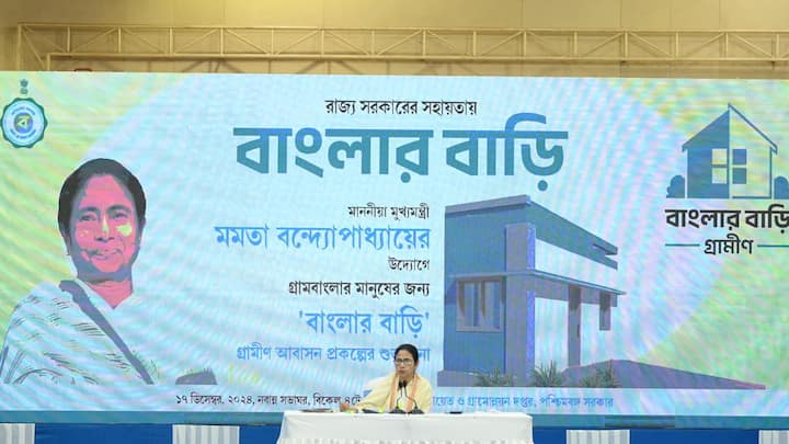 তিনি বলেন,  ১২ লক্ষ উপভোক্তাকে বাংলার বাড়ি প্রকল্পের টাকা। সরাসরি ব্যাঙ্ক অ্যাকাউন্টে যাবে বাড়ি তৈরির টাকা। কেন্দ্রের কাছে ১ লক্ষ ৭১ হাজার কোটি টাকা পাওনা। সবকিছুতে সেস বসাচ্ছে কেন্দ্র, রাজ্য কিছু পায় না।'