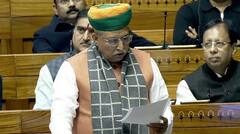 'વન નેશન, વન ઇલેક્શન' બિલ રજૂ કરવા પર ડિવિઝન, પક્ષમાં 269 અને વિપક્ષમાં 198 વૉટ પડ્યા, જેપીસીને મોકલાયું