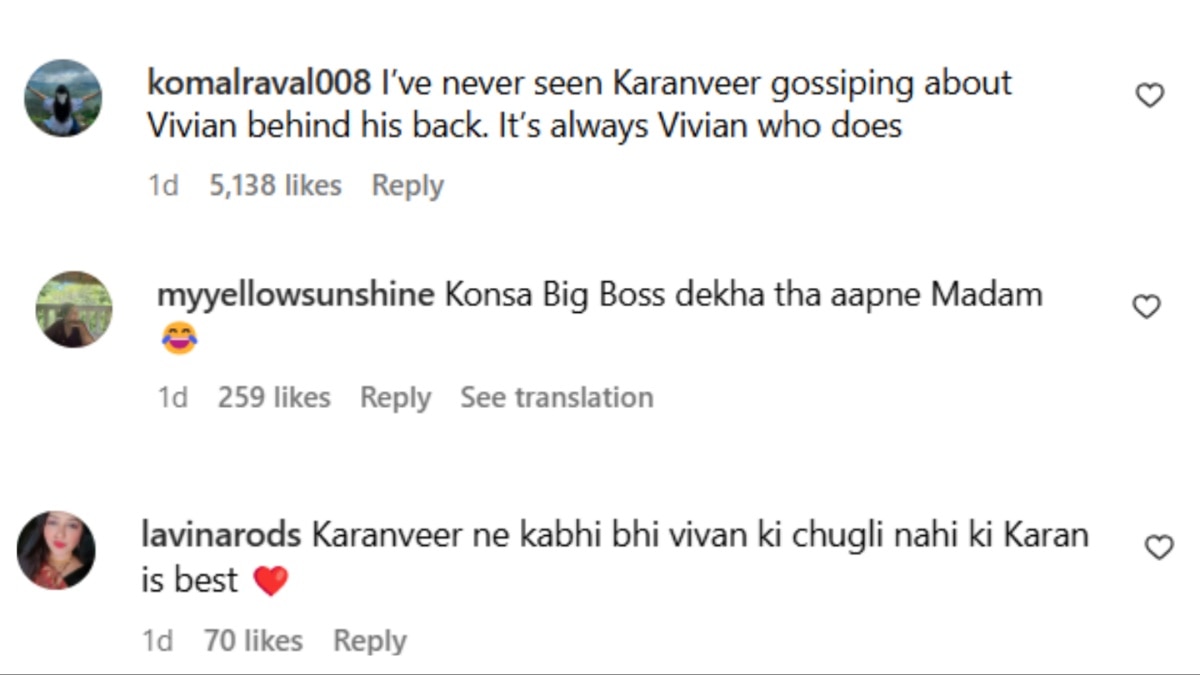 विवियन डीसेना की वाइफ ने करणवीर मेहरा को कहा जूनियर आर्टिस्ट, तो भड़क उठे नेटिजन्स, बुरी तरह लगाई क्लास