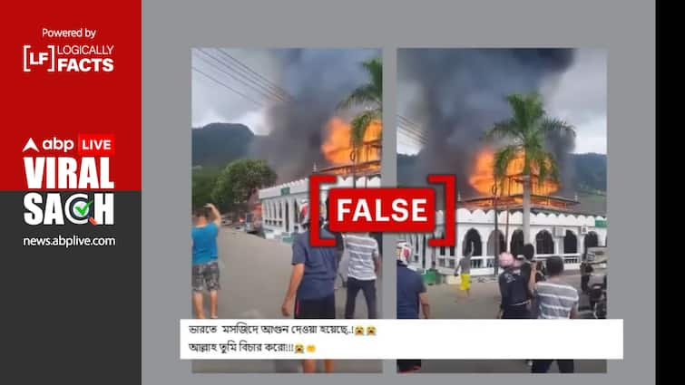 Fact Check: Video Of Burning Mosque In Indonesia Falsely Shared As 'Mosque Set On Fire In India'