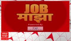 Job Majha | केंद्रीय वखार महामंडळ येथे विविध पदांसाठी भरती | 16 Dec 2024 |  ABP Majha
