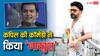 Kapil Sharma Viral Video: जब कपिल शर्मा ने कॉमेडी की जगह दिखाई 'कमर की लचक', नाराज हो गए थे जज, सबके सामने कर दी थी फजीहत!