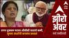Zero Hour Guest Center Sushma Andhare :छगन भुजबळ मराठा-औबीसी वादाचे बळी. सुषमा अंधारेंनी सगळंच काढलं