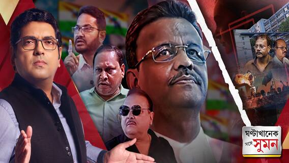 ববির সংখ্যালঘু মন্তব্যে কড়া TMC। দুই হুমায়ুন থেকে মদন, দলেরই অন্দরে কড়া সমালোচনার মুখে ফিরহাদ