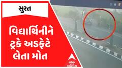 ABP News