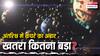 स्पेस तकनीकी: अंतरिक्ष में रॉकेट भेजने की होड़, पूरी दुनिया बड़े संकट की ओर