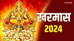 Kharmas 2024: खरमास में 4 राशियों को होगा मुनाफा, बढ़ेगा धन, मिलेगी सफलता