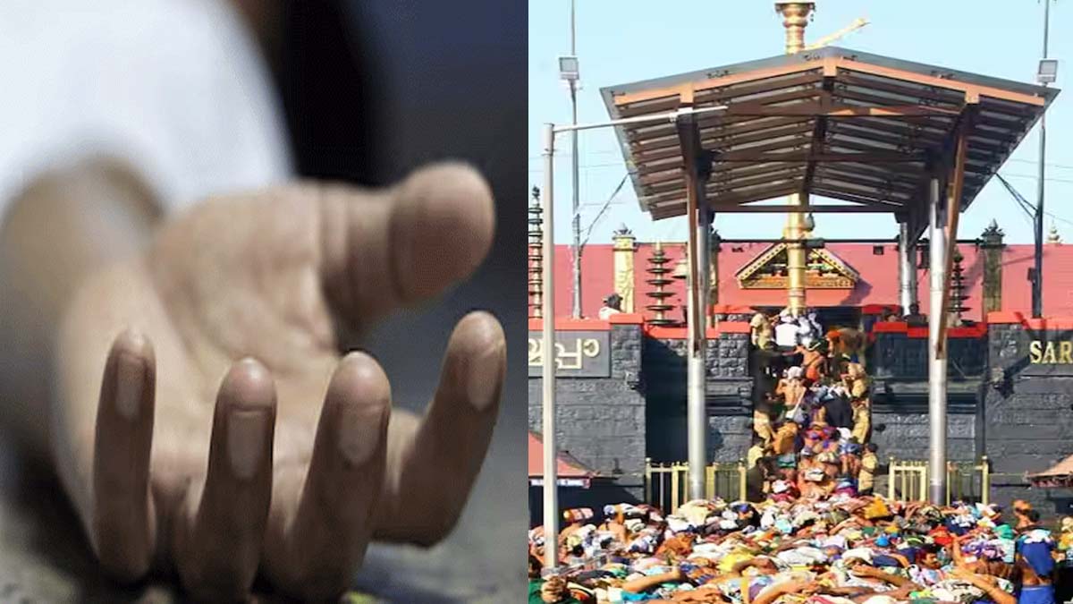 Sabarimala Temple: சபரிமலையில் நடந்த சோகம்.. மேலே இருந்து கீழே விழுந்த பக்தர் மரணம்.. அதிர்ச்சியில் பக்தர்கள்