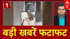 Top News: पहले Palestine, अब Bangladesh के बैग के साथ नजर आईं Priyanka Gandhi | Congress | ABP News