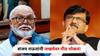 Sanjay Raut on Chhagan Bhujbal : मंत्रिमंडळातून डावलल्याने छगन भुजबळ नाराज, आता संजय राऊतांनी जखमेवर मीठ चोळलं; म्हणाले, मनोज जरांगेंविरोधात...