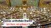देशभरात एकाचवेळी निवडणुका कधीपासून? मोदी सरकार संसदेच्या अग्नीपरीक्षेत पास होणार? जाणून घ्या, लोकसभा-राज्यसभेचा नंबर गेम