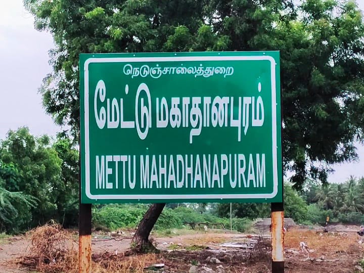 தலை துண்டிக்கப்பட்ட நிலையில் ரவுடி சடலம் மீட்பு - கரூரில் பயங்கரம்