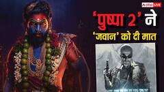 Pushpa 2 Box Office Collection: सबसे तेज 550 करोड़ कमाने वाली फिल्म बनी 'पुष्पा 2', 'जवान' के रिकॉर्ड को किया चकनाचूर