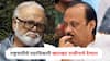 Chhagan Bhujbal : नाशिकमध्ये हालचालींना वेग, राष्ट्रवादीचे पदाधिकारी खटाखट राजीनामे देणार; छगन भुजबळ नेमकं काय करणार?