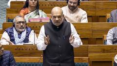 'वन नेशन, वन इलेक्शन' बिल पर हो रही थी वोटिंग, अचानक किस बात पर भड़के अमित शाह? बोले- 'जिन्हें दिक्कत हैं...'